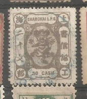 China Chine Local Shaghai 1884  MH - Unused Stamps