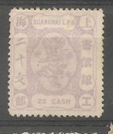 China Chine Local Shaghai 1877  MH - Unused Stamps