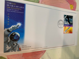 Hong Kong Stamp Space Flight China FDC Special - Covers & Documents