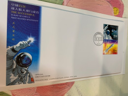Hong Kong Stamp Space Flight China FDC Special - Cartas & Documentos