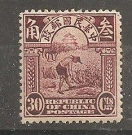 China Chine   MvLH 1st Peking Printing - Neufs