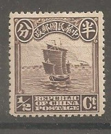 China Chine   MH 1913 - Ongebruikt