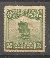 China Chine   MH 1913 - Nuovi