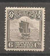 China Chine   MH 1913 - Neufs