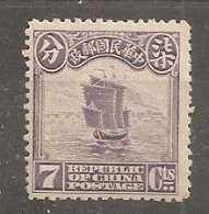 China Chine   MH 1913 - Unused Stamps