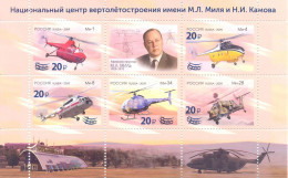 2023. Russia,  National Helicopter Center, 100y Of Birth Anniv. Of M.L.Mil, S/s With OP,  Mint/** - Nuevos