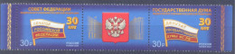 2023. Russia, 30y Of The Federal Assembly Of Russia, 2v + Label,  Mint/** - Nuevos