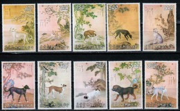Taiwan Dogs Paintings By Castiglione 10v 1971 MNH - Neufs