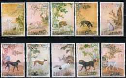 Taiwan Dogs Paintings By Castiglione 10v 1971 MNH - Unused Stamps