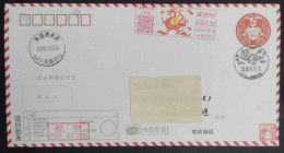 CHINA Postal History Cover Pre-stamped Stationery On Year Of Snake, First Day Cancelled Postal Used 5.1.2024 - Lettres & Documents