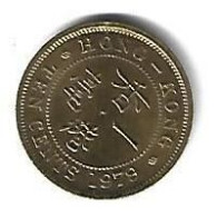 Hong Kong 10 Cents 1979 Km 28.3   Xf++ - Hongkong