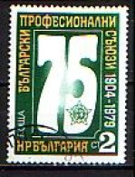 BULGARIA - 1979 - 75 Years Of Bulgarian Trade Unions - Mi 2760 Used - Gebraucht
