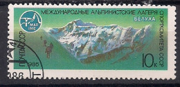 RUSSIE       N°  5337    OBLITERE - Used Stamps