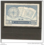 CHINE 1951 TAIPING Yvert 923 NEUF** MNH - Unused Stamps