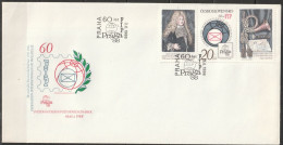 Tschechoslowakei 1986 FDC MiNr.2864 ABC  Briefmarkenausstellung, Praga'88 ( Dl 9 )günstige Versandkosten - FDC