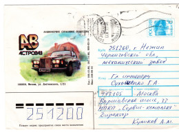 62174 - Russland - 1992 - 30K GAU "Auto" M ZusWSt 50K MOSKVA -> NEZHIN (Ukraine) - Auto's