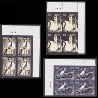 India 2010 Personalities – Tamil Musicians Of India 3v Set Traffic Light Block Of 4's Set MNH As Per Scan - Nuovi