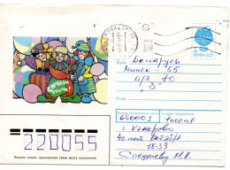 62179 - Russland - 1992 - UdSSR 7K GAU "Neujahr / Clowns" KEMEROVO -> MINSK (Belarus) - Cirque