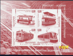 Trams - Bulgaria / Bulgarie  2014 -  Souvernir Sheet MNH** - Tram