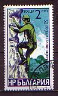 BULGARIA - 1979 - Alpinism - Mi 2883 Used - Gebruikt