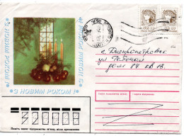 62192 - Ukraine - 1994 - 2@50Krb Narbut A Bf SHOSTKA -> DNEPROPETROVSK - Ucrania