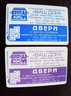 2 Different Colors Cards Ukraine Phonecard Chip Advertising OUR HOME / Doors / 840 Units K22 K81 07/97 25,000ex. - Ukraine