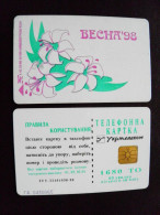 Ukraine Phonecard Chip Flowers Spring 98 1680 Units K43 03/98 50,000ex. Prefix Nr. GD (in Cyrrlic) - Ukraine