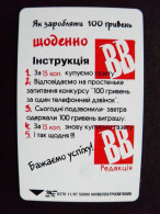 Phonecard Chip Advertising Newspaper BB K276 11/97 50,000ex. 840 Units Prefix Nr.BV (in Cyrillic) UKRAINE - Ukraine