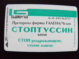 Phonecard Chip Medicine Medicament Stoptussin Galena K70 03/98 25,000ex. 2520 Units Prefix Nr.BV (in Cyrillic) UKRAINE - Ucraina
