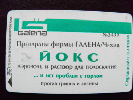 Phonecard Chip Medicine Medicament Yoks Jox Galena K72 03/98 25,000ex. 2520 Units Prefix Nr.EZh (in Cyrillic) UKRAINE - Oekraïne