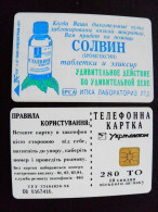 Phonecard Chip Medicine Medicament Solvin K247 11/97 25,000ex. 280 Units Prefix Nr.BV (in Cyrillic) UKRAINE - Oekraïne