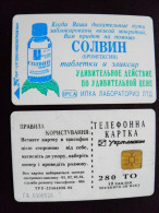 Phonecard Chip Medicine Medicament Solvin K247 11/97 25,000ex. 280 Units Prefix Nr.GD (in Cyrillic) UKRAINE - Ucraina