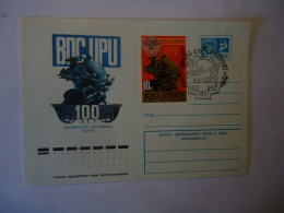 RUSSIA  FDC   COVER  1974  U.P.U POSTAL  UNION - UPU (Union Postale Universelle)