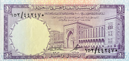 Saudi Arabia 1 Riyal, P-11b (1968) - UNC - Saudi Arabia