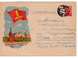 62205 - Russland / UdSSR - 1961 - 40K Wappen GAU "1.Mai" ULYANOVSK -> LENINGRAD, M Umwertungs-Handstpl "Ab 1.1.1961 ..." - Briefe U. Dokumente