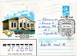 62210 - Russland / UdSSR - 1984 - 5K Verkehr GAU "Kiew Postamt" SoStpl KIEV - STAENDIGE BRIEFMARKENAUSSTELLUNG -> IZMAIL - Storia Postale