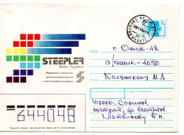 62221 - Russland - 1992 - 30K GAU "Steepler" SARATOV -> OMSK - Briefe U. Dokumente