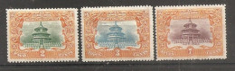 China Chine   MH 1909 - Neufs