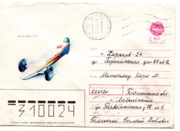 62225 - Russland - 1992 - UdSSR 7K GAU "Rennwagen" LABYTNANGI -> KHAR'KOV (Ukraine) - Lettres & Documents