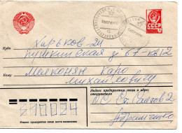 62227 - Ukraine - 1992 - UdSSR 4K GAU STARYJ SALTOV -> KHAR'KOV (Ukraine) - Ucrania