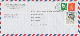 Japan Air Mail Cover Sent To Germany 15-7-1983 - Corréo Aéreo