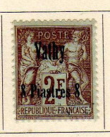 Vathy - (1893-1900) -  8 Pi. Sur 2 F. Type Sage - Neuf* - MH - Neufs