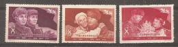 China Chine    MNH 1958 - Unused Stamps