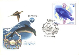 Soviet Union:Russia:USSR:FDC, EXPO 1975, Fish - FDC