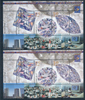 ISRAEL 2001 BELGICA S/SHEET 2 TYPES 6&7 PERF HOLES ON TOP RIGHT SYMBOL MNH - Neufs (avec Tabs)