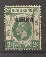 China Chine    British Post MH 1917 - Unused Stamps