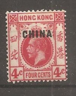 China Chine    British Post MH 1917 - Nuovi