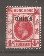 China Chine    British Post MH 1917 - Neufs