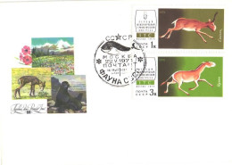 Soviet Union:Russia:USSR:FDC, USSR Fauna, Animals, 1974 - FDC