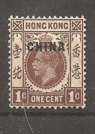 China Chine    British Post MH 1917 - Nuevos